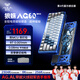 狼蛛（AULA）AG60pro鋁坨坨磁軸鍵盤(pán) RT電競游戲專(zhuān)用客制化有線(xiàn)8K回報率 鋁合金機械鍵盤(pán)RGB音樂(lè )律動(dòng) 網(wǎng)頁(yè)驅動(dòng) AG60Max琥珀霧透藍【雙燈位】超神磁軸