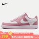 耐克女子休閑鞋W NIKE COURT VISION LO NN運(yùn)動(dòng)鞋DH3158-603粉白 38