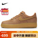 耐克NIKE男空軍一號AF1 AIR FORCE 1運動鞋CJ9179-200小麥色42