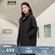 波司登反季輕薄鵝絨羽絨服女中長(cháng)款90絨收腰顯瘦商務(wù)通勤翻領(lǐng)外套