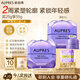 歐珀萊（AUPRES）時(shí)光鎖小紫鉆眼霜25g 提拉緊致抗皺淡紋護膚生日送親友中秋禮品
