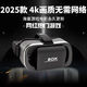 靠森VR眼鏡3D眼鏡虛擬現實(shí)VR頭盔頭戴式3D電影VR游戲手柄蘋(píng)果安卓通用 增強現實(shí)畫(huà)面眼鏡+無(wú)游戲電影