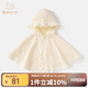 班喜迪嬰兒披風(fēng)斗篷春裝外出兒童披風(fēng)女寶寶公主衣服春秋防風(fēng)披肩 米色 90