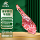 灘洋鮮生 寧夏灘羊 草飼羔羊后腿4斤 生鮮冷凍羊肉原切燒烤清燉送禮