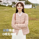 袂絨羽絨服女90絨輕薄修身短款舒暖可內搭易收納外套2025年新款 淺粉 （圓領(lǐng)款） M （95-108斤）