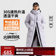 李寧長(cháng)羽絨服女子冬季健身百搭80%鴨絨運動(dòng)外套AYMU242