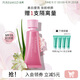 泊美 鮮純多效生機耀白修顏霜40g 均勻膚色防曬隔離生日禮物