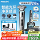 飛利浦（PHILIPS）電動(dòng)剃須刀旋轉式SkinIQ蜂巢高端9系pro智能刮胡刀全身水洗胡須刀原裝剃胡刀敏感肌適用送禮物 S9936/55【智能清潔系統+充電底座】爆款推薦
