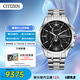 西鐵城（CITIZEN）手表男士光動(dòng)能電波日韓表ATTESA系列舒博鈦三眼盤(pán)手表BY1001-66E