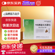 [同仁堂] 七寶美髯丸6g*10袋/盒