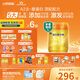 飛鶴星飛帆卓睿Pro A2酪蛋白嬰兒配方奶粉2段(6-12月)758g*6育兒補(bǔ)貼
