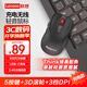 ThinkPad聯(lián)想（thinkplus）無(wú)線(xiàn)輕音鼠標 人體工程學(xué)設計 游戲辦公鼠標 高精度引擎適用各種場(chǎng)景