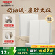 德力西（DELIXI）開(kāi)關(guān)插座面板 啞光磨砂 奶油風(fēng)  825 免噴涂環(huán)保 電源開(kāi)關(guān) 漢玉白 二開(kāi)單控 開(kāi)關(guān)