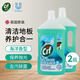 晶杰（CIF）英國進(jìn)口地板清洗劑除菌液拖地清潔劑瓷磚木地板拖地專(zhuān)用地板凈 【海洋香型】950ml*2瓶