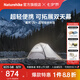 Naturehike挪客星河超輕徒步帳篷登山戶外露營(yíng)2人雙天幕防水防風(fēng)大空間三季 月巖灰/2人