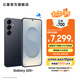 三星（SAMSUNG）Galaxy S25+ 超擬人AI助理 增強(qiáng)的超視覺影像 驍龍8至尊版移動(dòng)平臺(tái) AI手機(jī) 【專屬色】幽藍(lán)黑 12GB+512GB 官方標(biāo)配