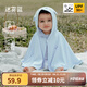 歐孕（OUYUN）嬰兒防曬斗篷披風(fēng)寶寶兒童外出薄款透氣防紫外線夏冰絲防曬衣 迷霧藍(lán) 均碼 【建議0-3歲 身高50-100cm】