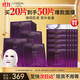 歐萊雅黑精華面膜補水20片保濕抗皺提亮護膚品化妝品生日禮物
