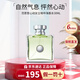 范思哲（VERSACE）晶鉆粉鉆經(jīng)典同名男士云淡風(fēng)輕藍色牛仔香水教師節禮物送女友 心動(dòng)女士淡香水30ml