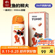 特美刻（TOMIC）兒童保溫杯學(xué)生防漏316水壺高顏值雙飲水杯吸管杯子開(kāi)學(xué)季禮物