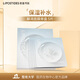 麗普司肽（lipostides）解渴透潤面膜 補水保濕水澎澎熬夜貼片男女士面膜5片 節日禮物