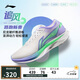 李寧追風(fēng)|專(zhuān)業(yè)競速訓練跑鞋25新款男鞋透氣體測跳繩運動(dòng)鞋ARPV007