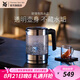WMF 德國福騰寶 wmf電茶壺玻璃電熱水壺1.0L 家用不銹鋼電水壺1L迷你電水壺