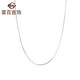 菜百首飾 銀項(xiàng)鏈 銀S925女士盒子鏈 簡(jiǎn)約百搭女款時(shí)尚銀項(xiàng)鏈  定價(jià) YS