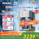 飛利浦（PHILIPS）冰塊凈水器冰境i1家用臺式即熱免安裝凈飲機礦泉加熱直飲凈水 制冰機ADD8600【國家補貼】