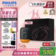 飛利浦（PHILIPS）電動(dòng)剃須刀鵝卵石便攜式刮胡刀 風(fēng)馳切剃系統(tǒng)配鼻毛修剪器夕暉橙 生日七夕情人節(jié)禮物送老公送男友
