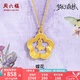 周六福（ZLF）七夕禮物  黃金套鏈女款足金閃砂夢(mèng)幻森林系列閃耀蝶花鏈墜 計(jì)價(jià) 40+5cm-3.94g