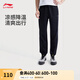李寧衛褲男子秋冬運動(dòng)褲純色百搭舒適簡(jiǎn)約寬松休閑跑步男褲健身長(cháng)褲 【25新款升級】束腳黑729-1 L