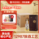 One's Member醬香壹號尊享版醬香型白酒 53度 500ml*4瓶 整箱裝 宴請送禮 