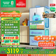 容聲501proIDP凈味雙系統法式多門(mén)四開(kāi)門(mén)電冰箱一級能效風(fēng)冷無(wú)霜BCD-501WD3MPZ家用以舊換新國家補貼