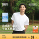 森馬（Semir）涼感T|短袖T恤男吸濕速干抑菌白t2025夏百搭上衣遮熱109325100101