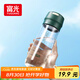 富光塑料杯隨手杯大容量男女便攜太空杯學生水杯運動帶蓋水杯子600ml