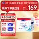 露安適（Lelch）日夜柔護羽柔褲學(xué)走褲XXL碼48片 日用嬰兒尿不濕拉拉褲