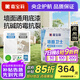 嘉寶莉（CARPOLY）墻面抗堿底漆乳膠漆凈味內墻油漆涂料基材防潮防銹點(diǎn)水性墻面漆 20kg白色【防霉抗堿】墻面衛士