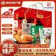 金鳳扒雞五香脫骨燒雞整只雞肉熟食開(kāi)袋即食中華老字號河北石家莊特產(chǎn) 莊上有禮2300g【四味雞】 中華老字號丨京東快遞丨送貨上門(mén)