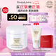 伊麗莎白雅頓白茶身體乳霜400ml潤膚露滋潤保濕清爽香體乳禮物送朋友