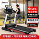 捷瑞特（JOROTO）家用跑步機高端智能健身房爬坡器材折疊走步機DT30PLUS多功能靜音 多功能版/18檔坡度/300斤承重/