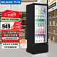 美菱（MeiLing）228升立式冷藏展示柜 商用大容量風循環(huán)保鮮柜 超市冷柜玻璃門啤酒飲料展示柜SC-229LV7