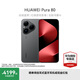 華為（HUAWEI）Pura 80  絲絨直屏 紅楓原色影像 全新鴻蒙AI 華為鴻蒙智能手機(jī)  華為P80智能手機(jī) 絲絨黑 12GB+256GB 官方標(biāo)配