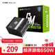 影馳額定650W游戲高手GM650電腦電源（80PLUS白牌/主動(dòng)PFC/單路12V/智能溫控/支持背線(xiàn)/多重保護)