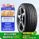 NEXEN/耐克森 輪胎 215/50R17 91V NPRIZ CX 原配現(xiàn)代名圖