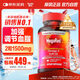 MegaRed脈拓南極磷蝦油膠囊深海魚(yú)油omega-3輔助降血脂美國進(jìn)口750mg80粒
