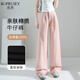帛芮純棉休閑牛仔褲子女款2025年新款秋季闊腿褲秋裝休閑百搭寬松長(cháng)褲