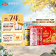 青島啤酒（TsingTao）爆款組合500ml*12聽 白啤4聽+福禧4聽+皮爾森4聽 中秋送禮