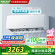 奧克斯（AUX）空調(diào)3匹掛機(jī)新一級(jí)能效國(guó)家補(bǔ)貼省電節(jié)能變頻除濕自清潔商居兩用空調(diào)KFR-72GW/BpR3ZAQK(B1)