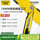 史丹利（STANLEY）18mm自鎖雙色柄美工刀家用壁紙刀切墻紙刀手工裁紙刀STHT10266